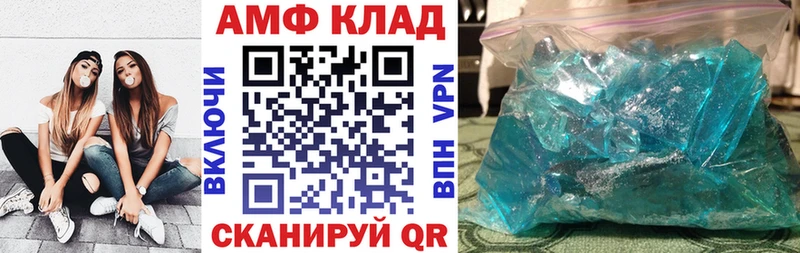 АМФЕТАМИН 98%  Томилино 