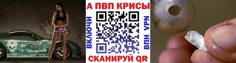 закладки  Томилино  А ПВП СК 