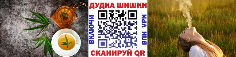 Еда ТГК марихуана  наркошоп  Томилино 