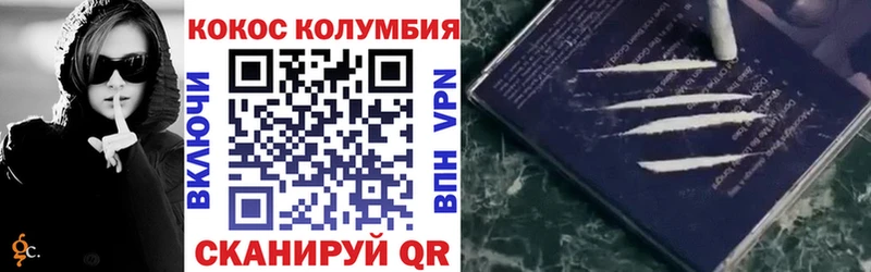 Cocaine FishScale  Томилино 