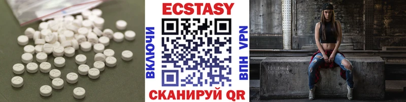Ecstasy Дубай ссылка на мегу ссылка Томилино