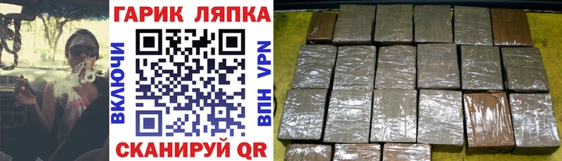 Гашиш Premium  где продают   Томилино 