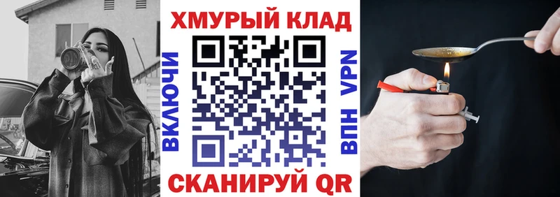 Героин герыч  Томилино 