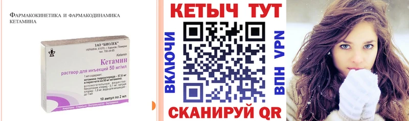 цена наркотик  Томилино  Кетамин ketamine 