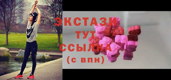 мефедрон мука Иннополис
