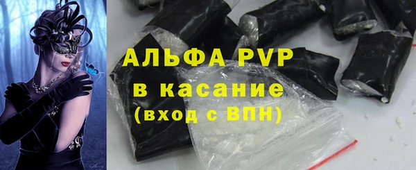 гашиш Инсар