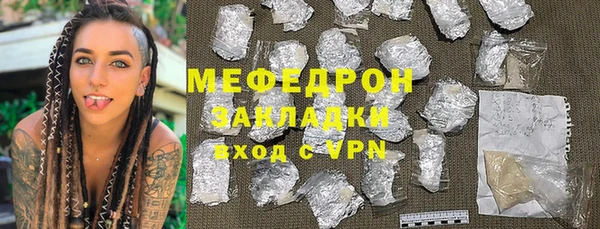метадон Инта