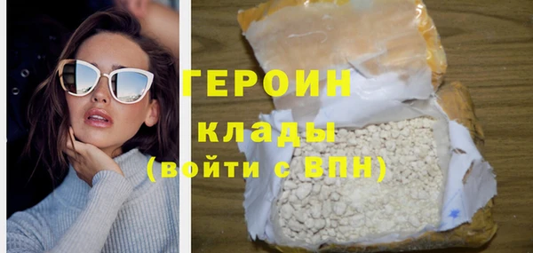 гашиш Инсар