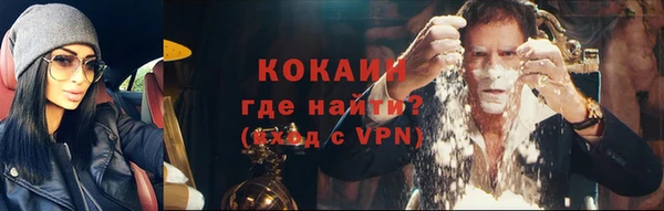 мефедрон мука Иннополис
