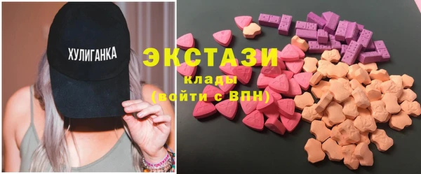 гашиш Инсар