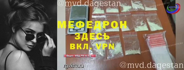 мефедрон мука Иннополис
