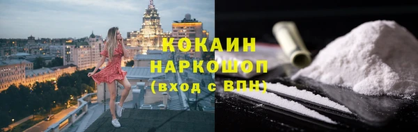 мефедрон мука Иннополис