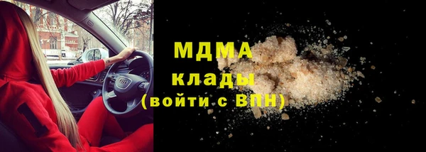 метадон Инта