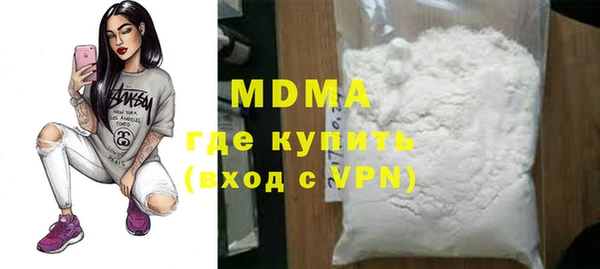 гашиш Инсар