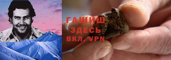 гашиш Инсар