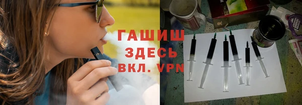 гашиш Инсар