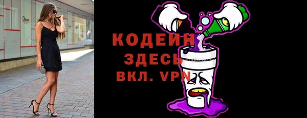 мефедрон мука Иннополис