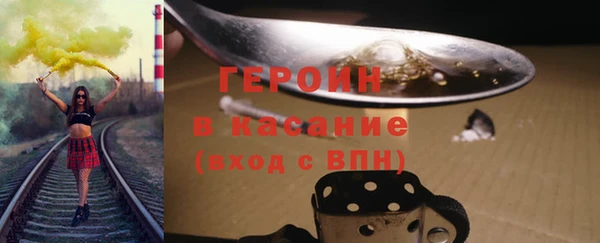 мефедрон мука Иннополис