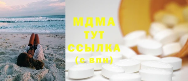 гашиш Инсар