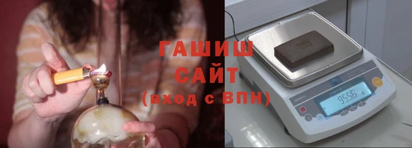 гашиш Инсар