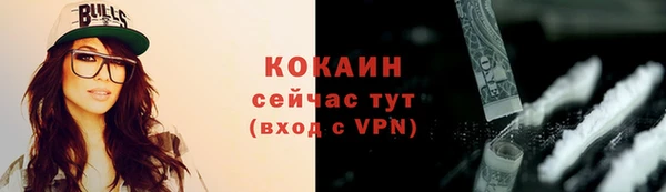 мефедрон мука Иннополис