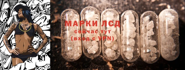гашиш Инсар