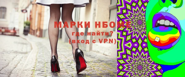 метадон Инта