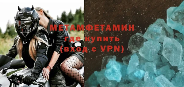 мефедрон мука Иннополис
