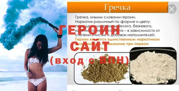 гашиш Инсар