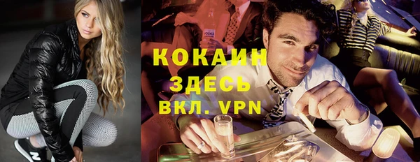 мефедрон мука Иннополис