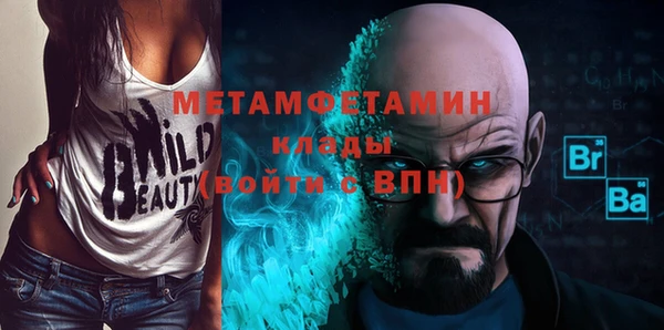 метадон Инта