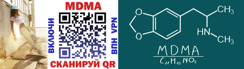 где можно купить   Томилино  MDMA VHQ 