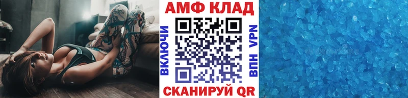 Первитин Methamphetamine  Томилино 