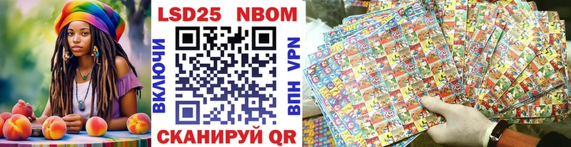 ОМГ ОМГ ссылки  Томилино  Марки 25I-NBOMe 1500мкг 