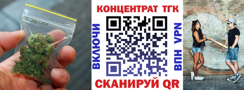 продажа наркотиков  Томилино  ТГК гашишное масло 