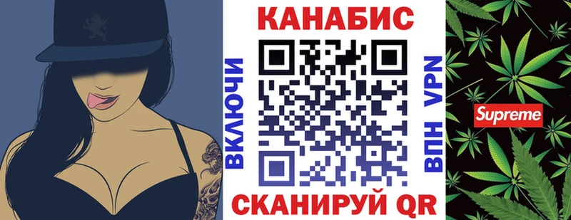 Конопля Amnesia Томилино